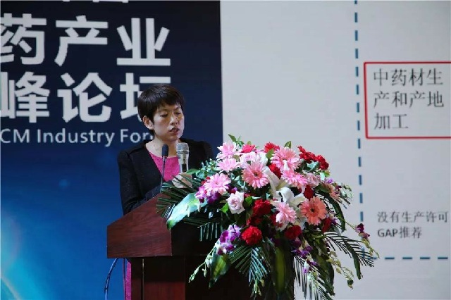 葵花药业原副总裁,中药材天地网原ceo 刘菲菲