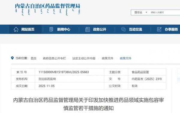 ɹšƽҩƷʵʩܴʩ֪ͨ