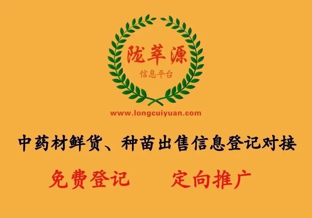 20259ҩʻϢǼǶԽӵ֪ͨ